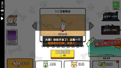 �˹���ս���ͼ0