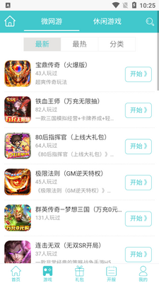 ��λ���app�ٷ����ͼ2