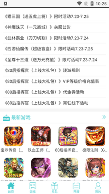 ��λ���app�ٷ����ͼ3