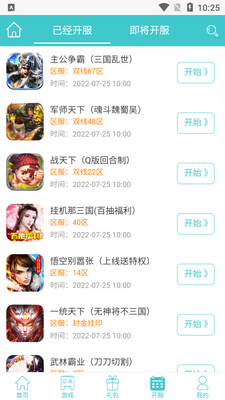 ��λ���app�ٷ����ͼ1
