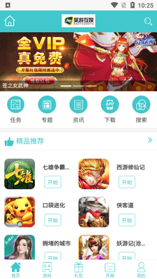 ��λ���app�ٷ����ͼ4
