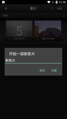 cutecut官方免费版截图4