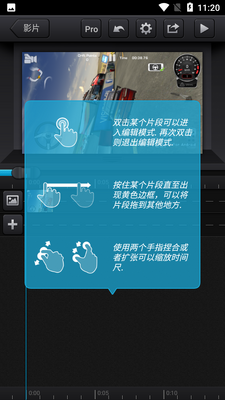 cutecut官方免费版截图1