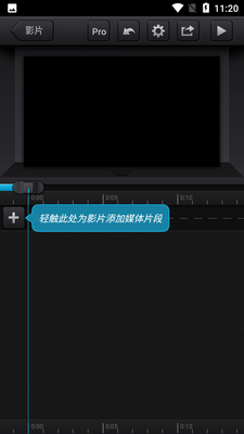 cutecut官方免费版截图2