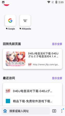 ���FirefoxBeta�������ͼ0
