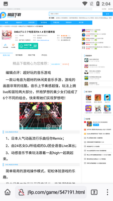 ���FirefoxBeta�������ͼ2
