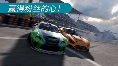 Ư������2���޽�Ұ�(CarX Drift Racing 2)��ͼ0