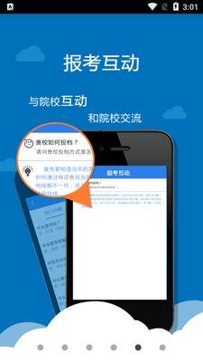 ��������app�ٷ����ͼ0