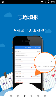 ��������app�ٷ����ͼ2