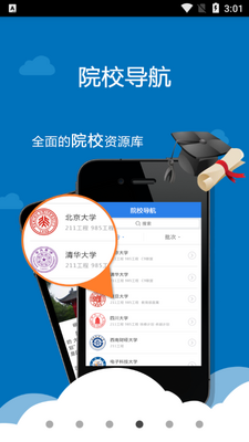 ��������app�ٷ����ͼ1