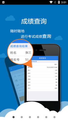 ��������app�ٷ����ͼ4
