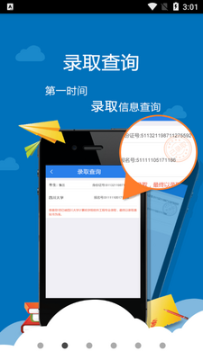 ��������app�ٷ����ͼ3