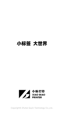 ��īС���ӡ�ٷ����ͼ3