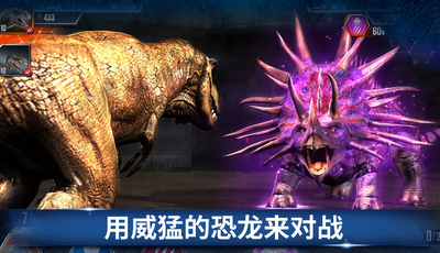 侏罗纪世界版内置修改器截图3