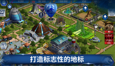 侏罗纪世界版内置修改器截图2