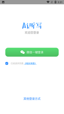 AI��д�����ٷ����ͼ4