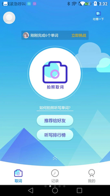 AI��д�����ٷ����ͼ3