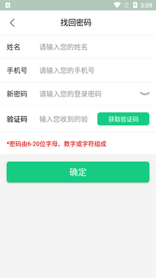 ��������appԤԼ�ҺŰ�׿���ͼ1