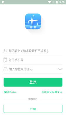 ��������appԤԼ�ҺŰ�׿���ͼ2