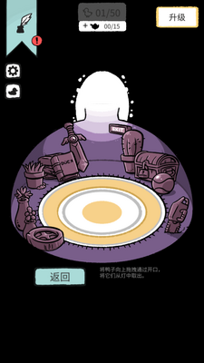 ��ȺѼ��Ѱ�(Clusterduck)��ͼ0