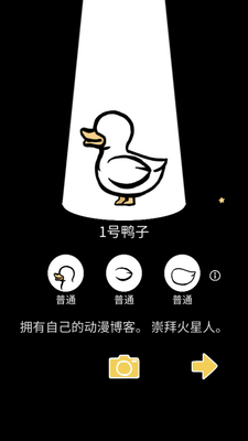 ��ȺѼ��Ѱ�(Clusterduck)��ͼ1
