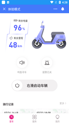�������app��ͼ2