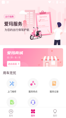�������app��ͼ1
