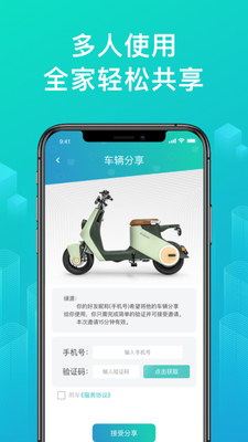 ��Դ���ܵ綯����ͼ1