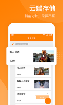 С����app�ٷ����ͼ2