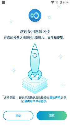 ��������app��׿���ͼ2