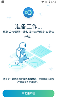 ��������app��׿���ͼ1