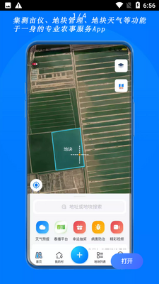 ��Ķ�����°汾���ؽ�ͼ1