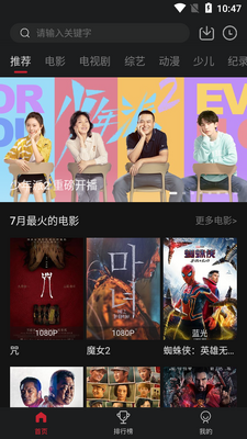 ��ƤTV��Ѱ����½�ͼ4
