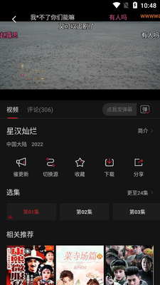 ��ƤTV��Ѱ����½�ͼ1