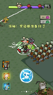 ������ʬ������Ϸ���޽�Ұ��ͼ1