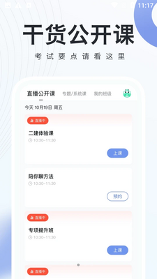 ����ʦ����ѧ�ٷ����ͼ2