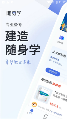 ����ʦ����ѧ�ٷ����ͼ4