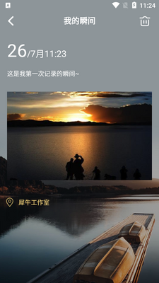 ������app��ͼ1