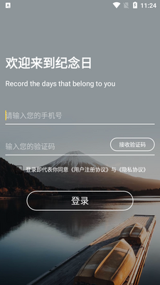 ������app��ͼ0