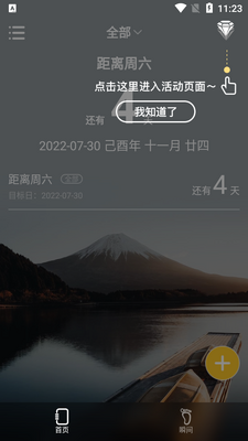 ������app��ͼ2