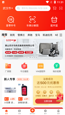 ��������app��ͼ0