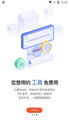 ��������app��ͼ1