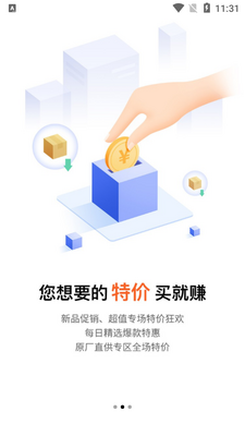 ��������app��ͼ2