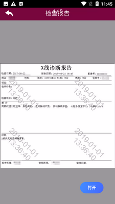 ���ϸ���ҽԺapp���ؽ�ͼ1
