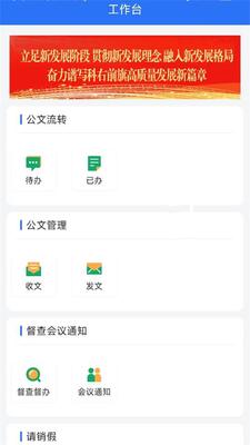 ����ǰ���ƶ�����app��׿���ͼ2