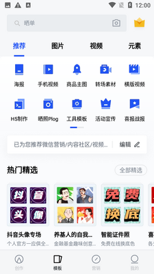 �嶨��ƹٷ������ͼ0