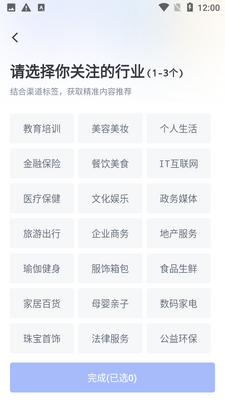 �嶨��ƹٷ������ͼ2
