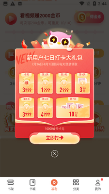 ����С˵���°��ͼ1