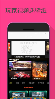 �����Ƶ�Ա�ֽapp��ͼ0