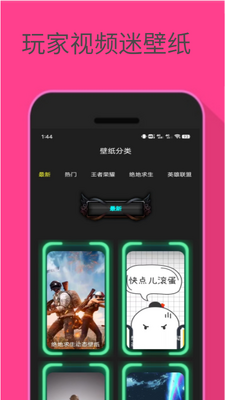 �����Ƶ�Ա�ֽapp��ͼ2